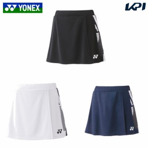 ヨネックス YONEX テニスウェア レディース   スカート 26129 2024FW