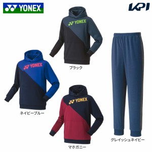 ヨネックス YONEX テニスウェア ユニセックス   【上下セット】パーカー 31052＋ジョガーパンツ 30079 31052-30079-270 