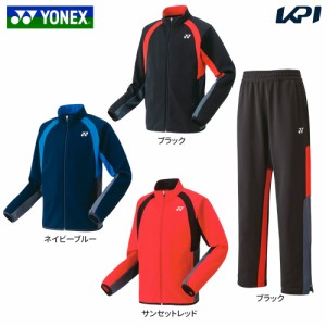 ヨネックス YONEX テニスウェア ジュニア   【上下セット】ニットウォームアップシャツ 50139J＋パンツ60139J 50139j-60139j-007 2023SS