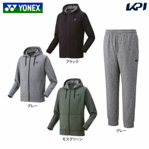 ヨネックス YONEX テニスウェア ユニセックス   【上下セット】スウェットパーカー 51048＋パンツ 61047-2023 51048-61047-010 2023FW