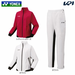 ヨネックス YONEX テニスウェア レディース   【上下セット】ウォームアップシャツ 57075＋パンツ 67075 57075-67075-011 2023FW