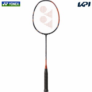 『即日出荷』ヨネックス YONEX バドミントンラケット  ASTROX 77 TOUR  アストロクス77ツアー フレームのみ AX77-T-752 