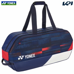 ヨネックス YONEX テニスバッグ・ケース  PRO  トーナメントバッグ （テニス2本用） BAG01PA 2月下旬発売予定※予約