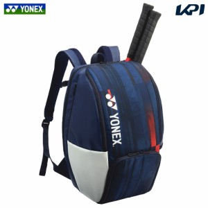 ヨネックス YONEX テニスバッグ・ケース  PRO  バックパック （テニス2本用） BAG08PA