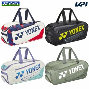 ヨネックス YONEX テニスバッグ・ケース  EXPERT  トーナメントバッグ（テニス2本用） 受注会限定モデル BAG2441WY 『即日出荷』