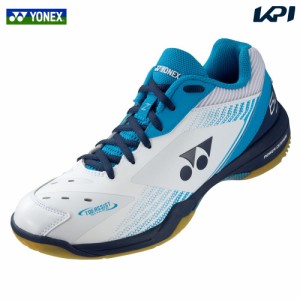 ヨネックス YONEX バドミントンシューズ ユニセックス パワークッション65Z POWER CUSHION 65 Z SHB65Z3-725 『即日出荷』