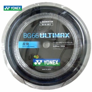 【数量限定カラー】YONEX（ヨネックス）「BG66 ULTIMAX（BG66アルティマックス） 200mロール BG66UM-2」 バドミントンストリング（ガット
