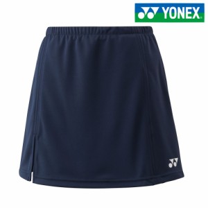 ヨネックス YONEX テニスウェア レディース スカート／インナースパッツ付 26046-019  「SSウェア」 