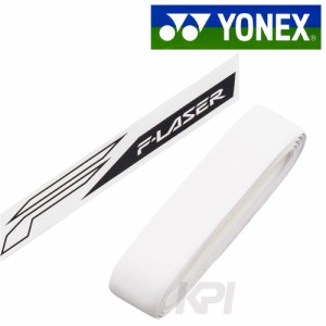 YONEX（ヨネックス）「シンセティックレザー F-LASERグリップ S（ソフトテニス用） AC210S」オーバーグリップテープ 『即日出荷』