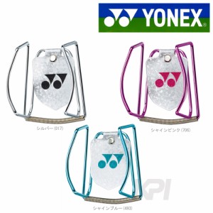 YONEX(ヨネックス)「ボールホルダー2 AC471」 『即日出荷』