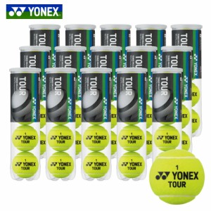 【365日出荷】ヨネックス YONEX テニスボール  ツアー (1箱60球/5ダース) TB-TUR4 『即日出荷』
