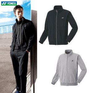 ヨネックス YONEX テニスウェア メンズ ニットジャケット 50127 2022SS 『即日出荷』