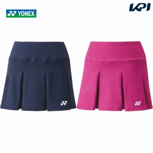 ヨネックス YONEX テニスウェア レディース スカート(インナースパッツ付) 26098 2023SS 『即日出荷』