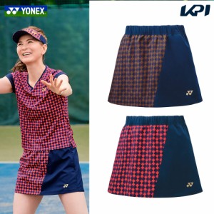 ヨネックス YONEX テニスウェア レディース スカート（インナースパッツ付） 26111 2023FW