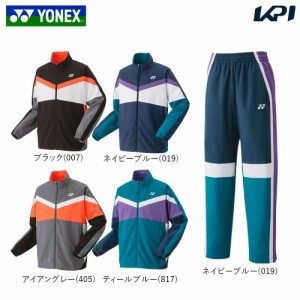 ヨネックス YONEX テニスウェア ユニセックス   【上下セット】裏地付ウォームアップシャツ50143＋パンツ60143 50143-60143-019 2023SS