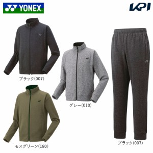 ヨネックス YONEX テニスウェア ユニセックス   【上下セット】ニットウォームアップシャツ51047＋ジョガーパンツ61047 51047-61047-007 