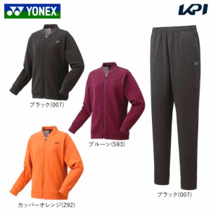 ヨネックス YONEX テニスウェア レディース   【上下セット】ニットウォームアップシャツ58104＋ジョガーパンツ68104 58104-68104-007 20