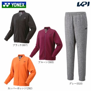 ヨネックス YONEX テニスウェア レディース   【上下セット】ニットウォームアップシャツ58104＋ジョガーパンツ68104 58104-68104-010 20