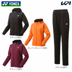 ヨネックス YONEX テニスウェア レディース   【上下セット】ウォームアップパーカー58105＋パンツ68105 58105-68105-007 2023FW