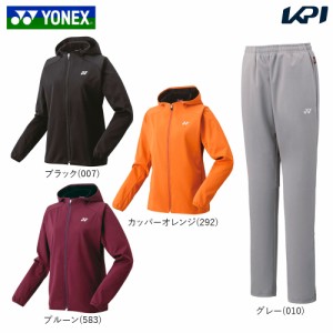 ヨネックス YONEX テニスウェア レディース   【上下セット】ウォームアップパーカー58105＋パンツ68105 58105-68105-010 2023FW