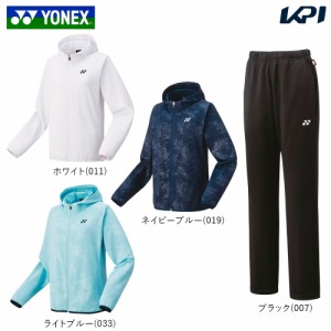 ヨネックス YONEX テニスウェア レディース 【上下セット】ニットウォームアップパーカー58106＋パンツ68106 58106-68106 2023FW