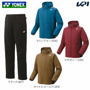 ヨネックス YONEX テニスウェア ユニセックス   【上下セット】裏地付ウィンドウォーマーパーカー 70092＋パンツ80092 70092-80092 2023F