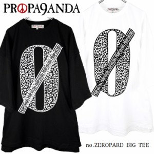 PROPA9ANDA / プロパガンダ「no.ZEROPARD BIG TEE」ビッグＴシャツ オーバーサイズ ワンピース 半袖 五分袖 黒 白 ブラック ホワイト 豹