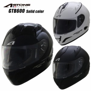 FRANCE ASTONE デザイン フルフェイスヘルメット GTB600 インナーシールド装備 おしゃれ かっこいい ソリッド フランス アストン バイク