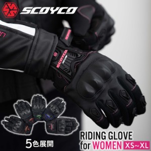 レディースバイクグローブ シンプル ブラック/ピンク SCOYCO スコイコ 硬質プロテクター付きグローブ MC12W 春/夏/秋/3シーズン