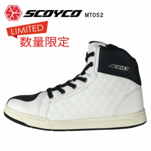 数量限定 バイク用 シューズ スニーカー レザー調 SCOYCO スコイコ カジュアルライディングシューズ MT052