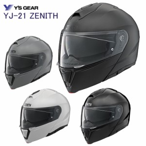 バイクシステムヘルメット フルフェイス ZENITH ゼニス Y's Gear ワイズギア サンバイザー付き 初心者 ヤマハ YJ-21 ZENITH 90791-2367