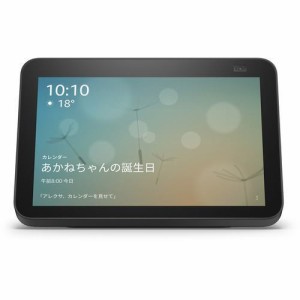 Amazon B084TNP2B4 チャコ スマートスピーカー