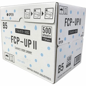 日本製紙 ＦＣＰ−ＵＰＩＩ Ｂ５ ＦＣＰ−ＵＰ２−Ｂ５ １箱（２５００枚：５００枚×５冊）