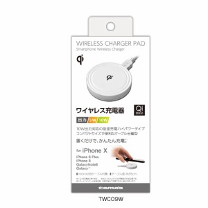 qi レシーバー 多摩電子工業 tama's Qi充電パッド TWC09W ホワイト