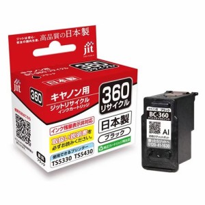 ジット JIT キヤノン BC-360 互換 日本製リサイクルインク JIT-KC360B