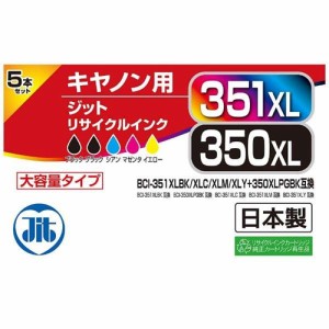 ジット JIT-AC3503515PXL リサイクルインク（大容量）