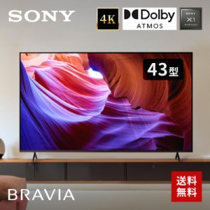 4K液晶テレビ SONY KJ-43X85K