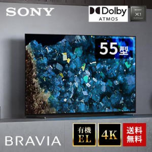 有機ELテレビ BRAVIA 55V型 4K対応 BS・CS 4Kチューナー内蔵 YouTube対応 Bluetooth対応 SONY XRJ-55A80L