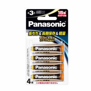 パナソニック Panasonic 乾電池 リチウム乾電池 単3形 4本パック FR6HJ/4B 台風 防災グッズ