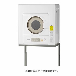 パナソニック 衣類 乾燥機の通販｜au PAY マーケット