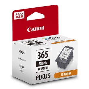 インクカートリッジ キャノン 純正 インク キャノン キヤノン Canon キヤノンインク BC-365