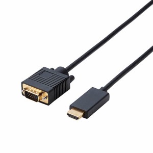 エレコム 変換ケーブル/HDMI-VGA/2.0m/ブラック CAC-HDMIVGA20BK
