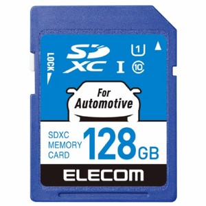 エレコム SDカード SDXC 128GB Class10 UHS-I ドライブレコーダー対応 カーナビ対応 高耐久モデル MF-DRSD128GU11
