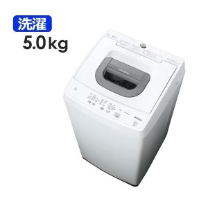 全自動洗濯機 洗濯5.0kg ピュアホワイト 日立 NW-50J-W