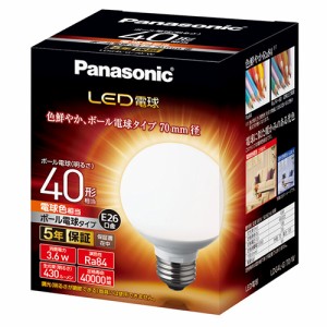 パナソニックPanasonicLDG4LG70WLED電球