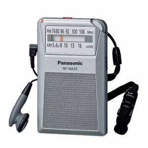 ＦＭ／ＡＭ ２バンドレシーバー パナソニック RF-NA35 panasonic　ラジオ