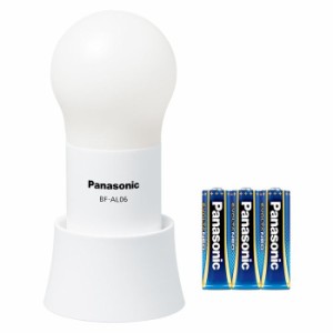 パナソニック Panasonic LEDランタン ホワイト 110ルーメン 乾電池エボルタNEO付き 球ランタン BF-AL06N-W