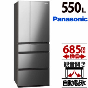 冷蔵庫 550l ミラーの通販 Au Pay マーケット