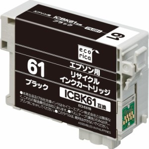 ICBK61 互換リサイクルインクカートリッジ エコリカ ECI-E61B