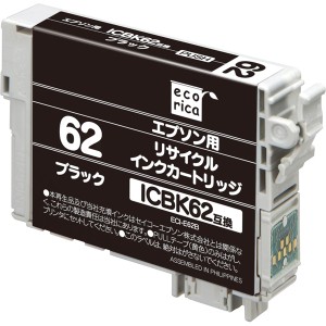 ICBK62 互換リサイクルインクカートリッジ エコリカ ECI-E62B